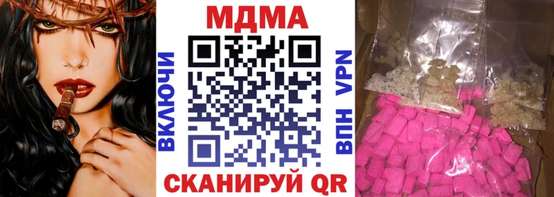 MDMA VHQ  где купить наркотик  Великий Устюг 