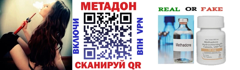 МЕТАДОН VHQ  сколько стоит  Великий Устюг 