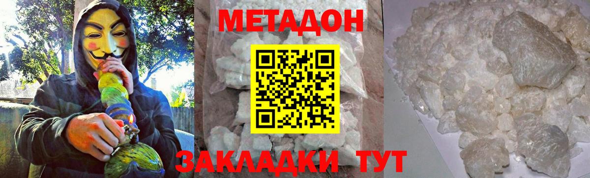 Великий Устюг  сайты даркнета официальный сайт  Метадон кристалл  блэк спрут рабочий сайт  Вход с VPN  Метадон мёд 