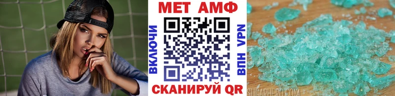 где найти наркотики Великий Устюг Метамфетамин Methamphetamine