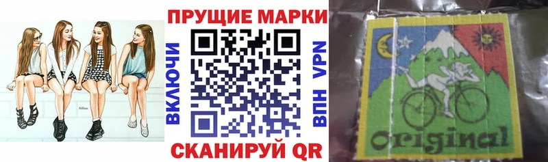 Марки 25I-NBOMe 1,5мг  Великий Устюг 
