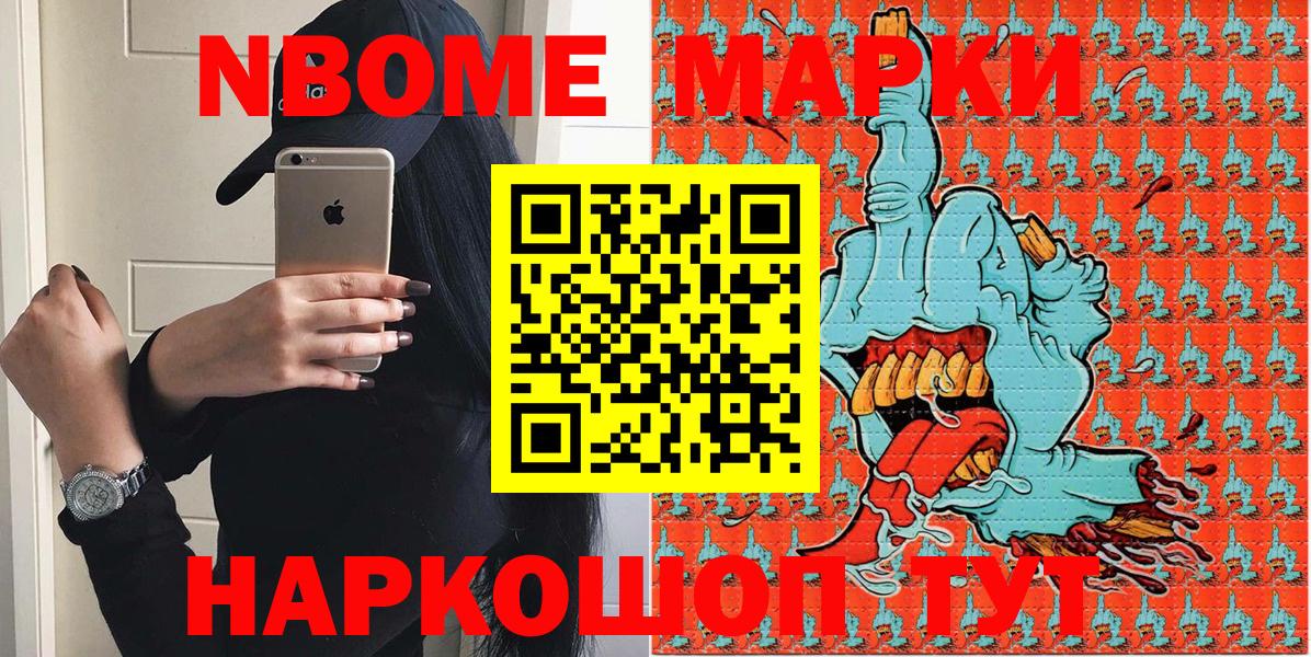 КЕТАМИН  Лсд 25  Великий Устюг  Вход с VPN  Меф МЯУ МЯУ кристаллы 