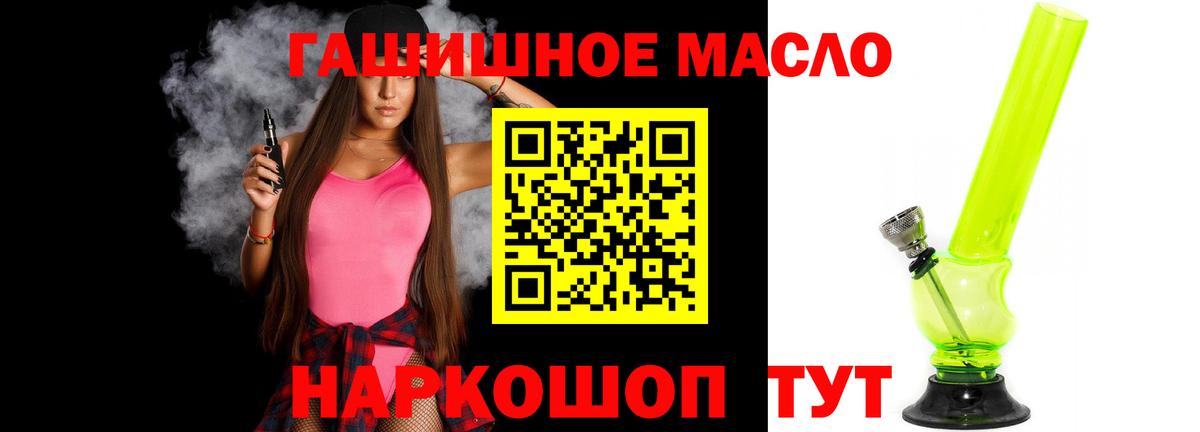Дистиллят ТГК концентрат Великий Устюг