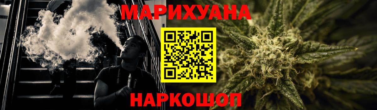 Каннабис Bruce Banner Великий Устюг