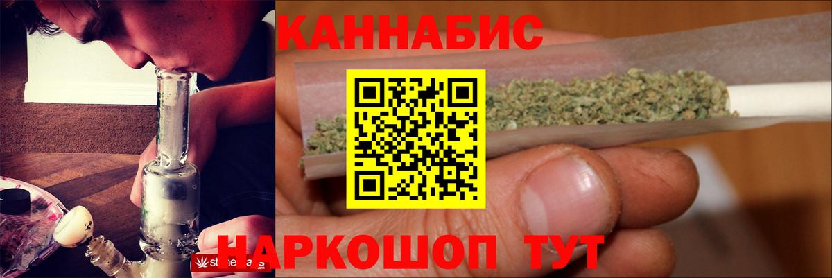 Канабис SATIVA & INDICA  Бошки марихуана Amnesia  Великий Устюг  Вход с VPN  Бошки марихуана THC 21% 